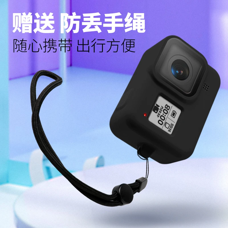  Новый силиконовый защитный чехол для GoPro Hero 8