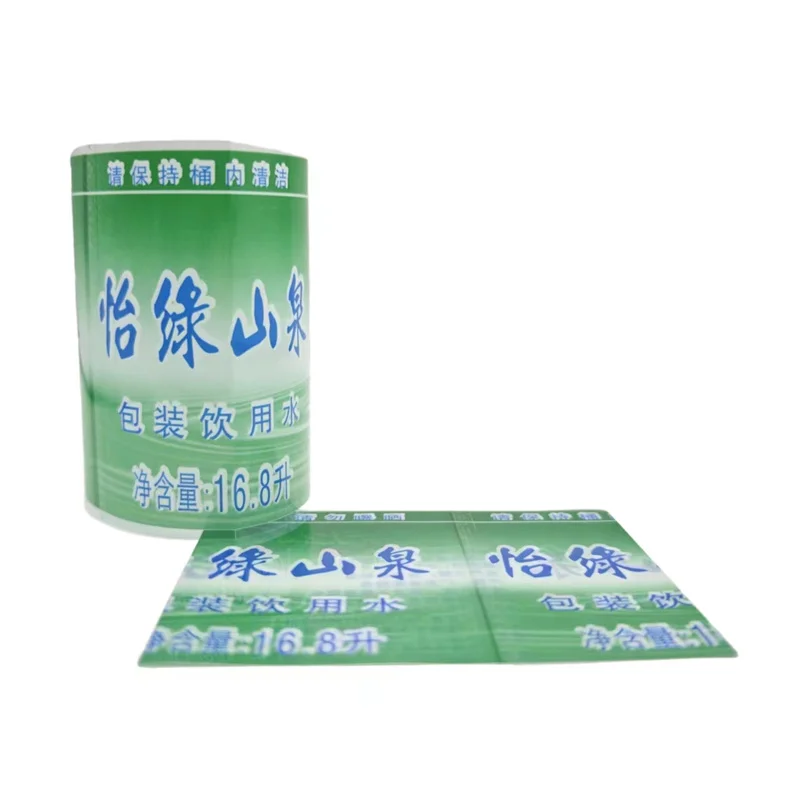 lPVC Heat Shrink Film for Protein Powder Bottle Stickers and Beverage Can Sleeves with Plastic Seal
