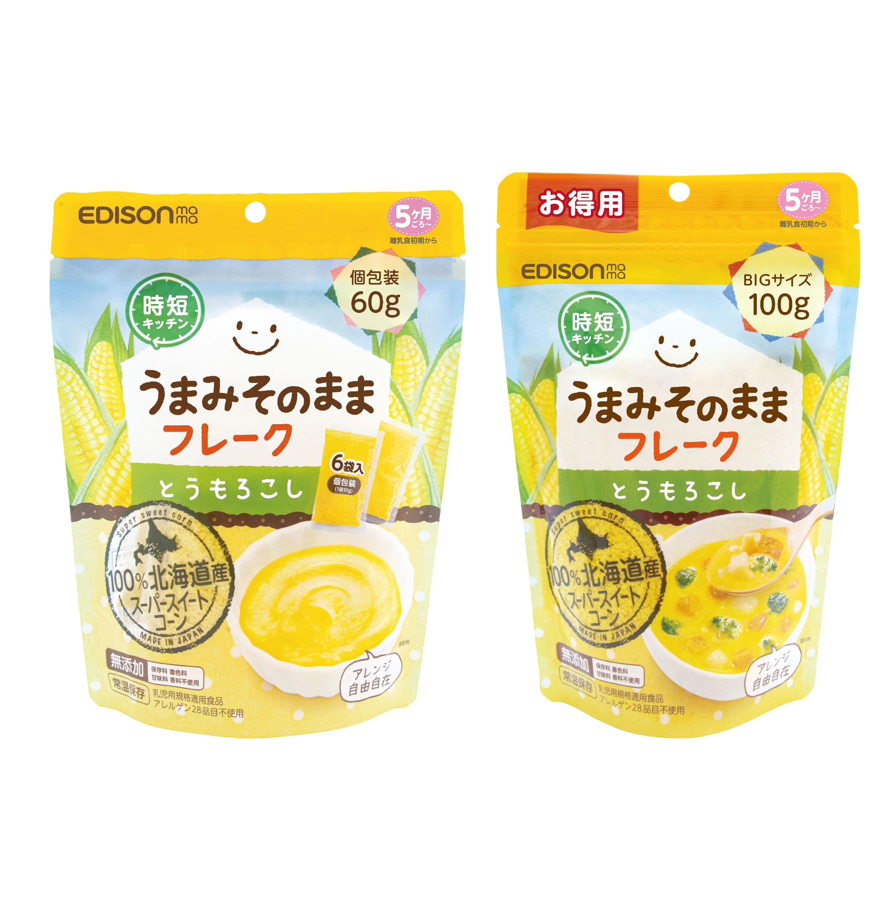 Free of artificial additives sweet corn flakes cereal baby food