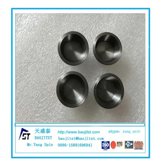 Вольфрамовый тигель