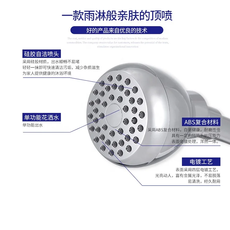 Choice Chrome Plated Brass Ball Joint  1 Function Over Shower Head