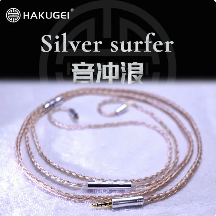 Silver surfer Litz silver plated 5N occ & litz 5N occ copper hybrid hifi earphone cable