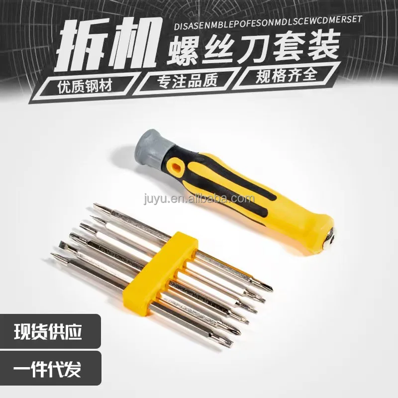 6 in 1 Mini Screwdriver Set Computer Phone cross Y U shape bits Repair 6 pc watch pocket eyeglass mini precision screwdriver set