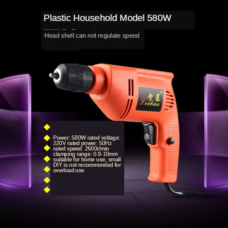 580W Hand Electric Drill Multifunctional Forward Reverse Forward Screwdriver  Household Electric Woodworking Power Tools