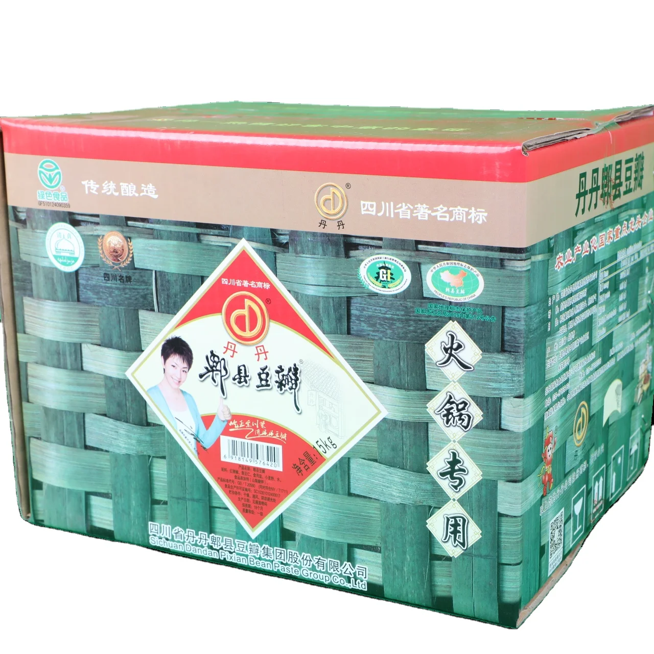 
Large Capacity 15Kg Oversized Plastic Bag Tank Hotpot Condiments Sichuan Sauce Chili Bean Paste 