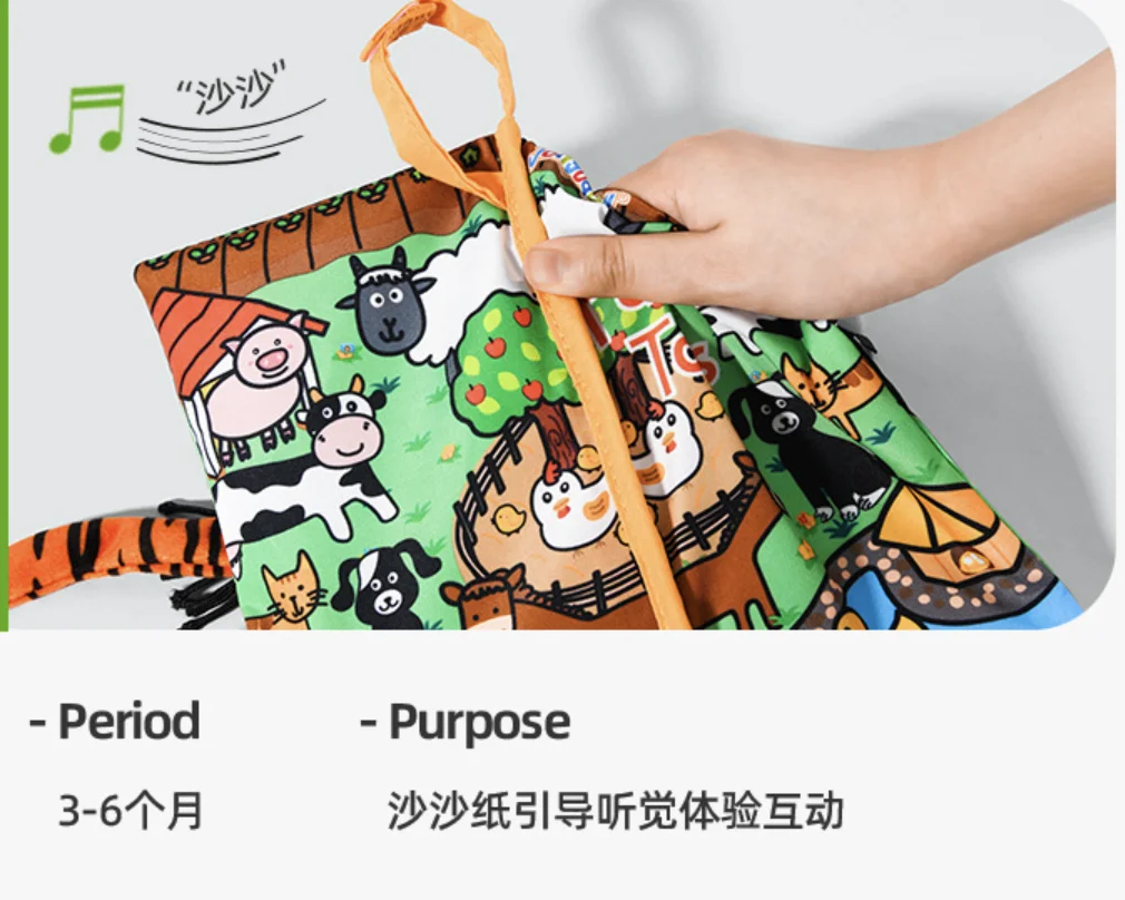Early Education Sound Interactive Fabric Animals Tails Baby Cloth Books Activity Crinkle Baby Cloth Book Washable infant 0-3