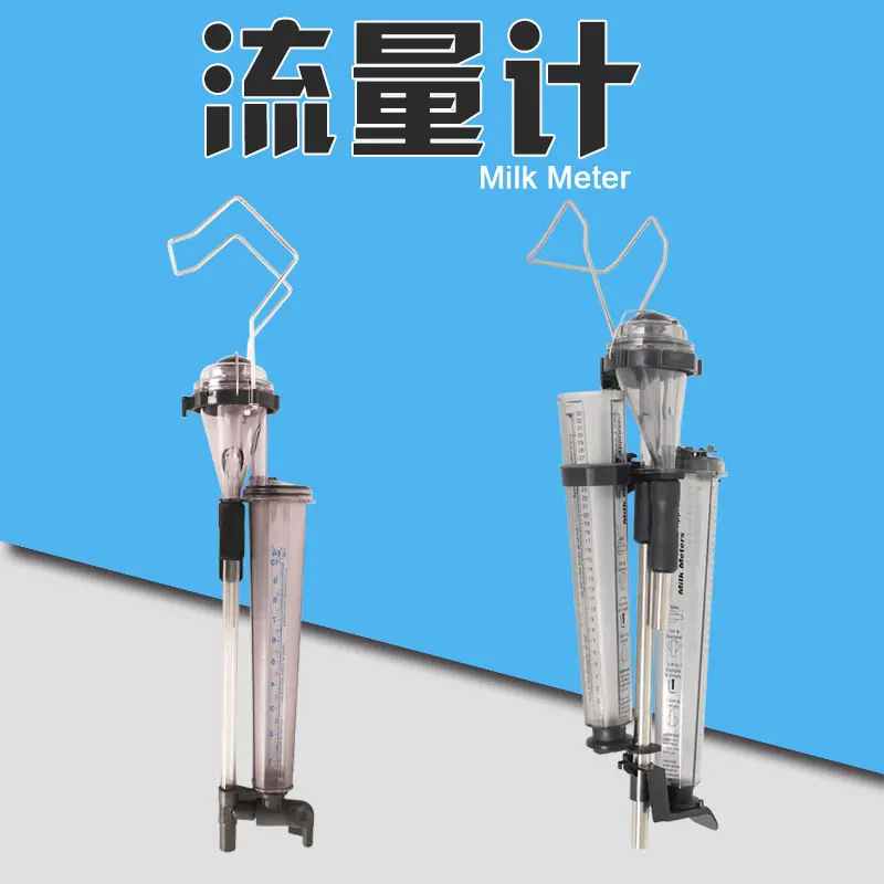 33kg Tru-test Milk Meter Split Flow for Cow Goat with PSU Material milking machine accessories
