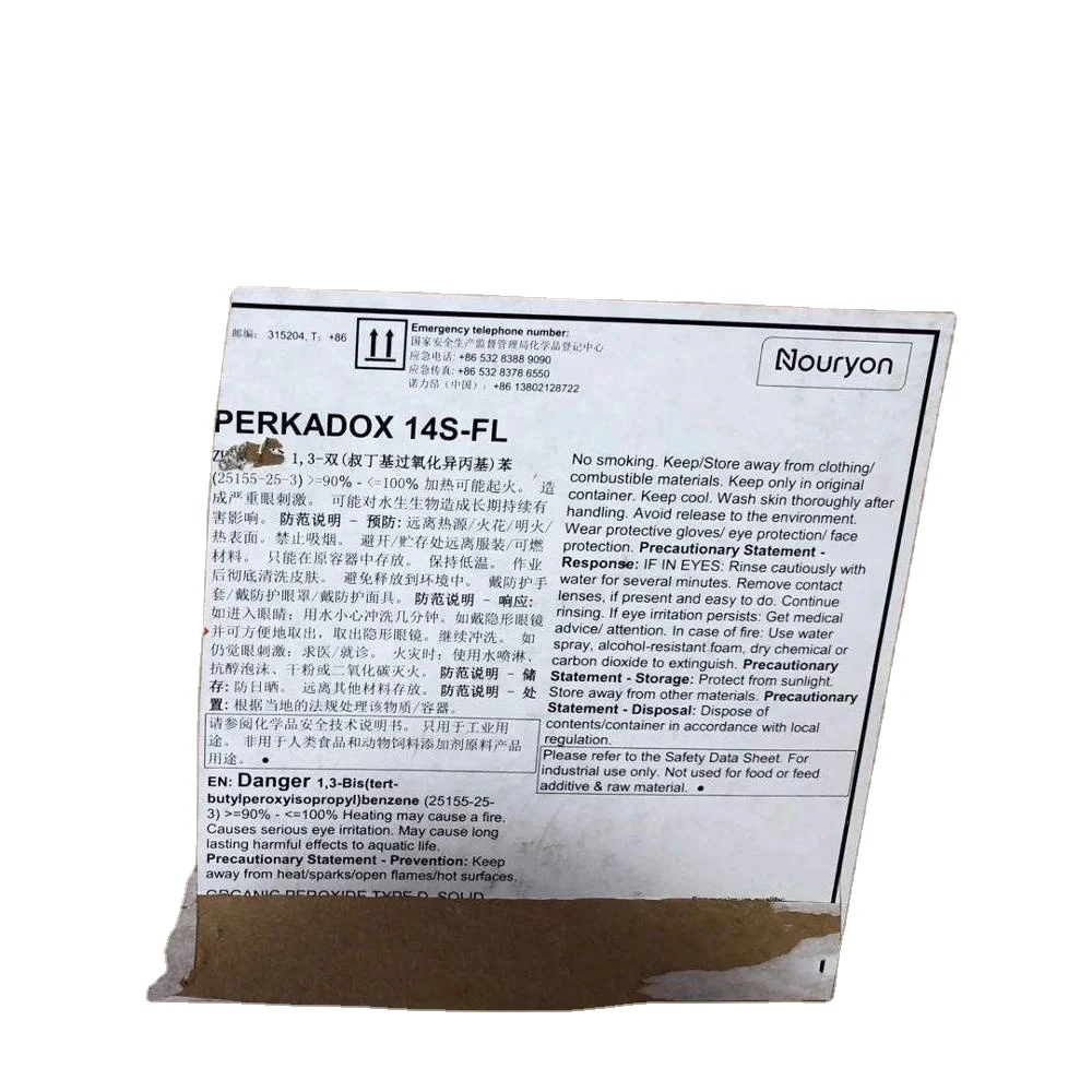 Экологический DCP без запаха, CAS №: 25155-25-3,2212-81-9, сшивающий агент BIBP, BIPB, сшивающий агент