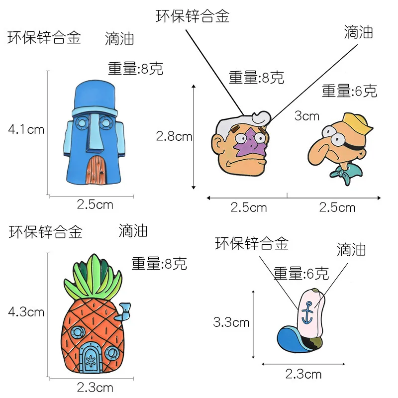 New Trend Animal Series Cute Brooch Pineapple House Octopus Badge Pin Backpack Accessories Enamel Lapel Pin