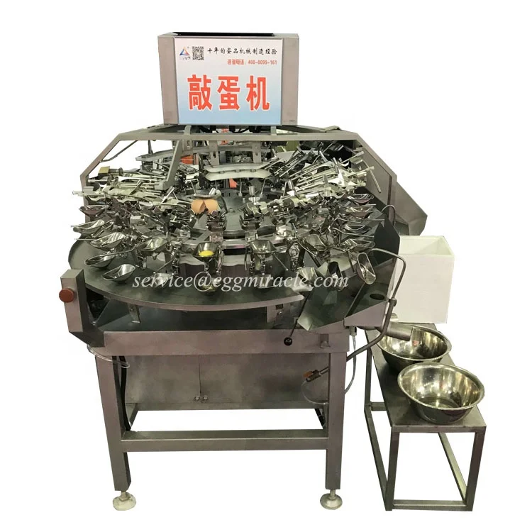 Automatic stainless steel egg breaker and separator machine