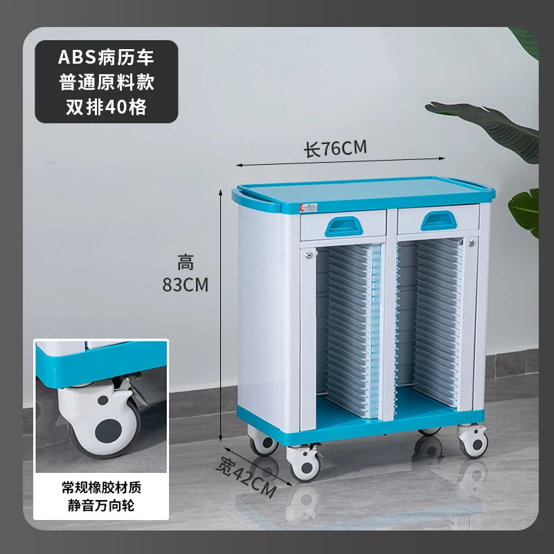 Hot Selling ABS Medical Record Rack 20 Compartment Trolley Patient Record File Storage Cart with Drawers for Clinics Hospital