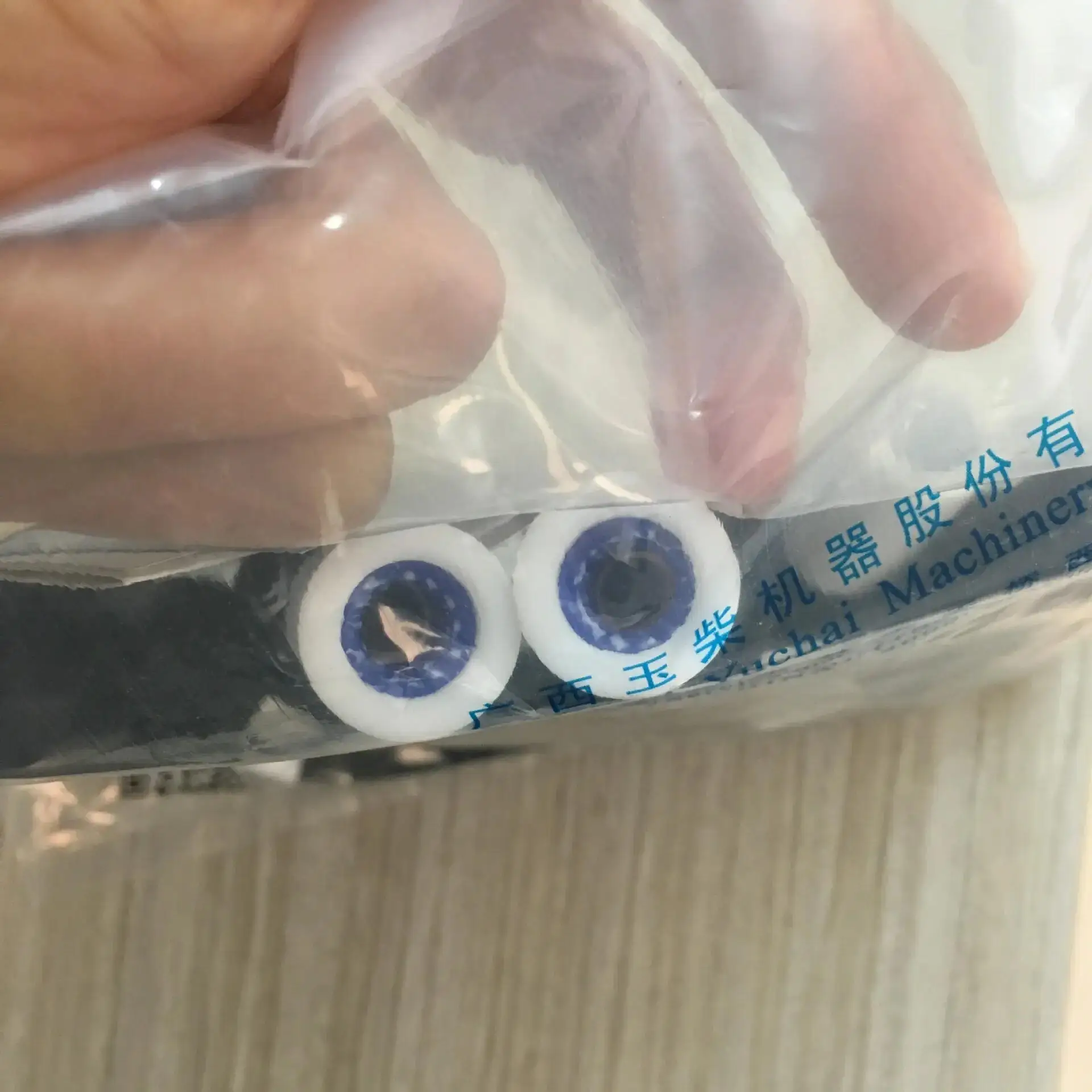 YUCHAI High Quality Engine Parts Ignition Coil cable G3R00-3705071B