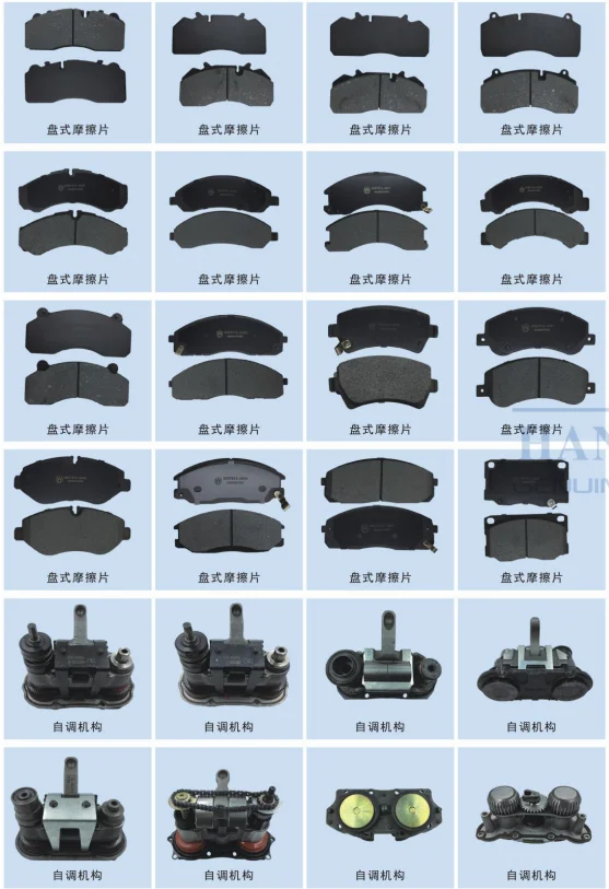 Truck Brake Pad WG9100443050-2 Suitable Man Heavy Duty Truck Brake Parts
