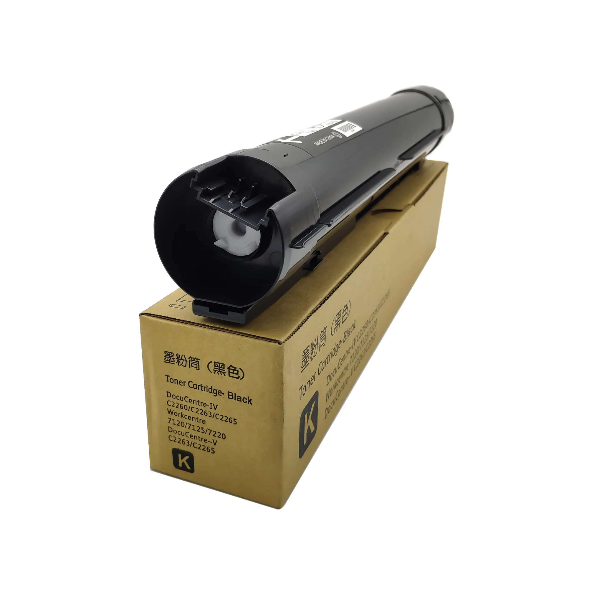 Factory compatible Xerox 2260 2263 2265 printer cartridge toner for used Xerox Docucentre C2260 C2263 C2265 machine cartridge