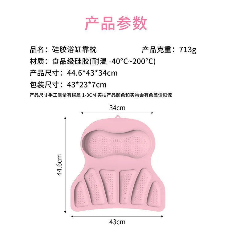 Eco-friendly Silicone Bath Pillow Luxury Bathtub Pillow Extra Soft Comfortable Bath Pillow For Tub Head Neck And Back Support