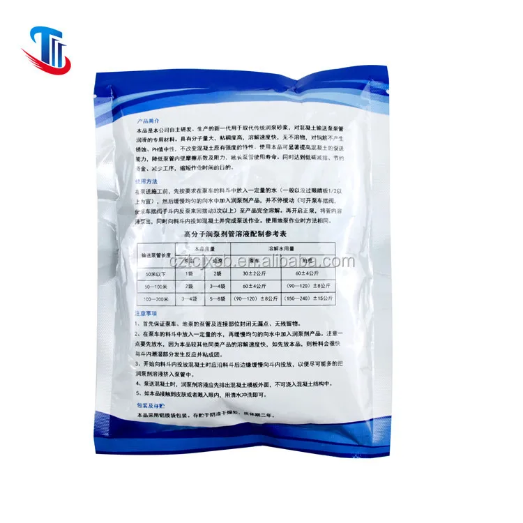 Concrete Lubricant for Pump Pipe Pipeline Primer