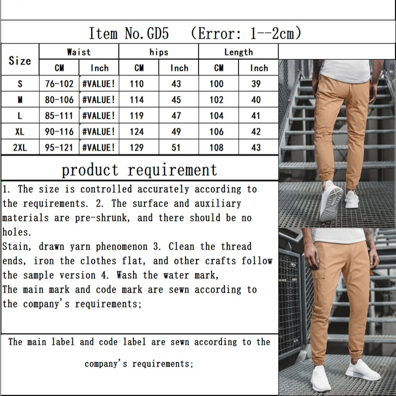 Сделано в Китае Модные мужские спортивные брюки свободные повседневные брюки большого размера брюки-карго в стиле хип-хоп