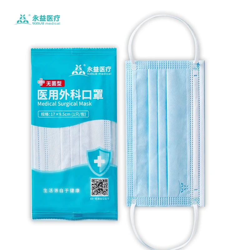 3 Ply Surgical Non-Woven Face Mask Manufacturer China