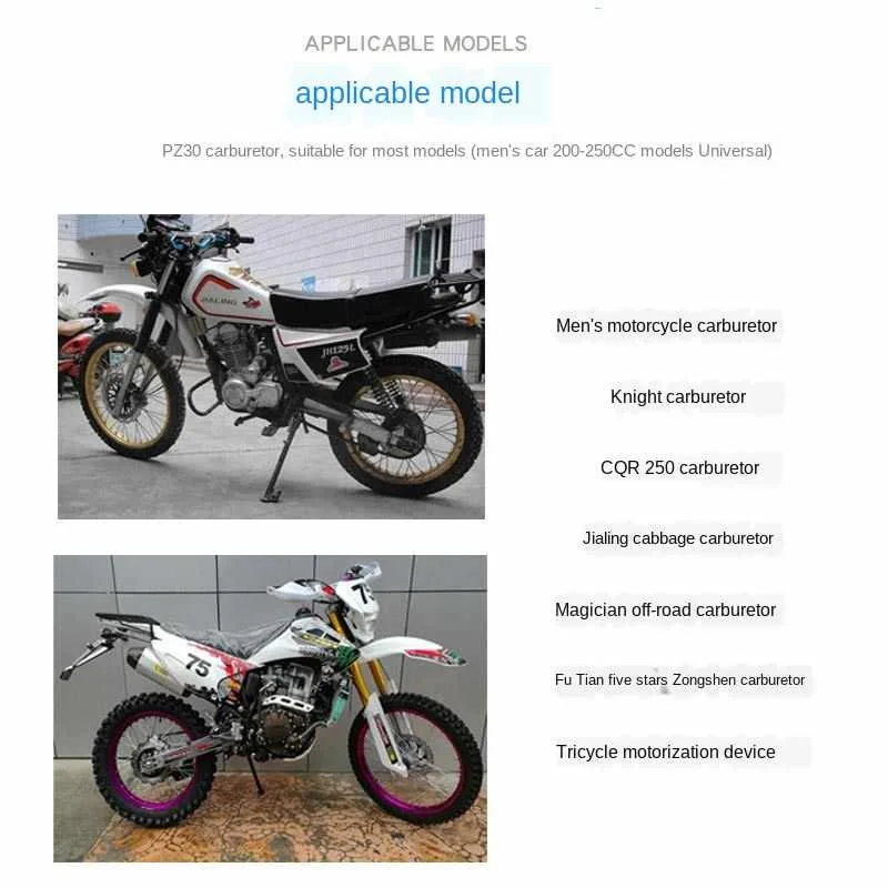  CQR250 Jialing kale мотоцикл CG200/250 двигатель racing PZ30 карбюратор в