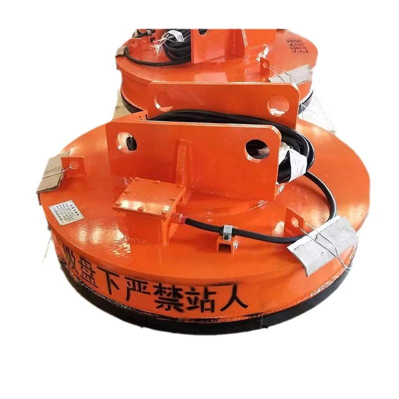 Lifting Electromagnet,Lifting Equipment 800kg Electromagnet,800kg Electromagnet Chuck