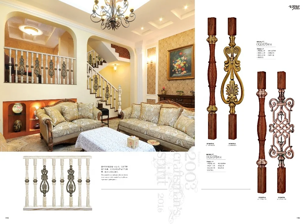 special design casting aluminum rail