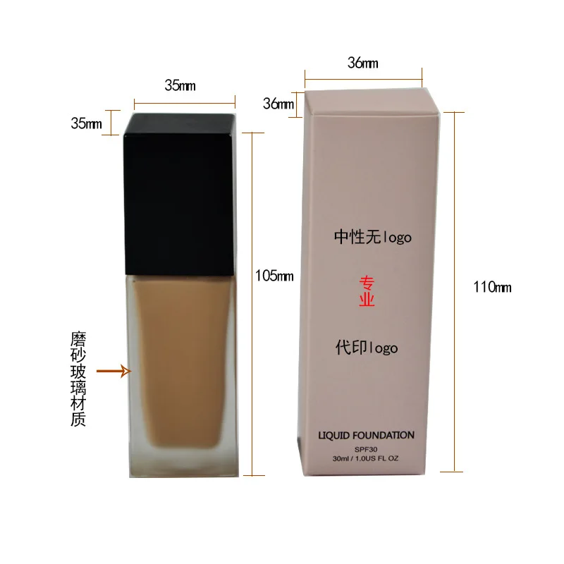 Own Brand Face Matte Finish Liquid Make Up Moisturizing Foundation Base Makeup Concealer Cream Waterproof Cosmetic