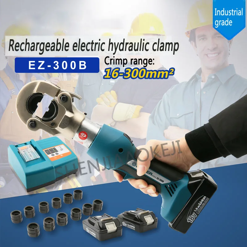 
EZ-300B Charging hydraulic clamp 18V Electric crimping pliers copper and aluminum crimping Power cable tool Automatic reset 