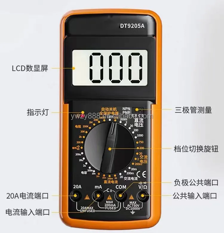 Electrical instrumentation DT9205A high precision intelligent digital multimeter