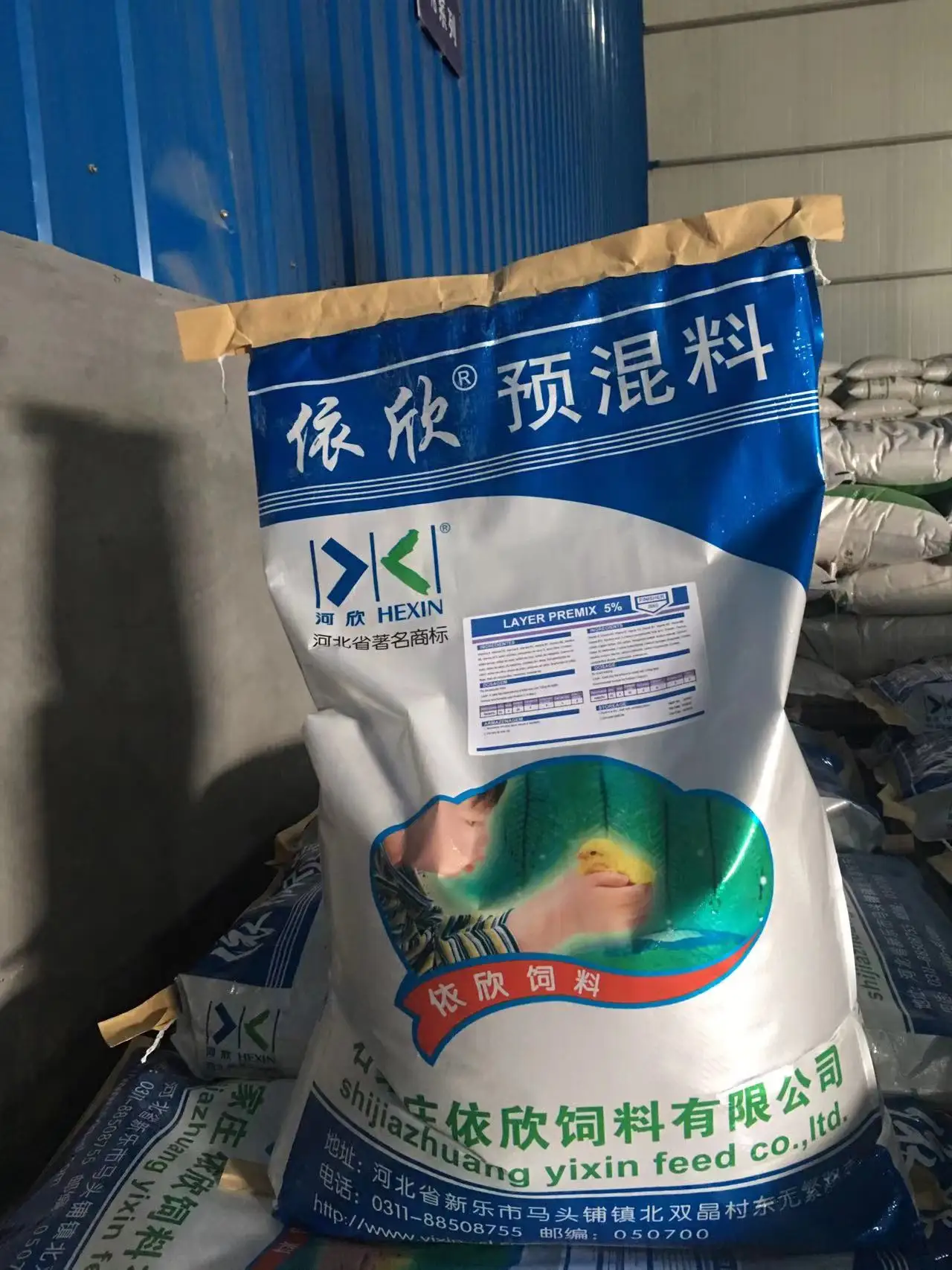 poultry vitamin premix broiler booster for poultry growth and increase weight rapidly