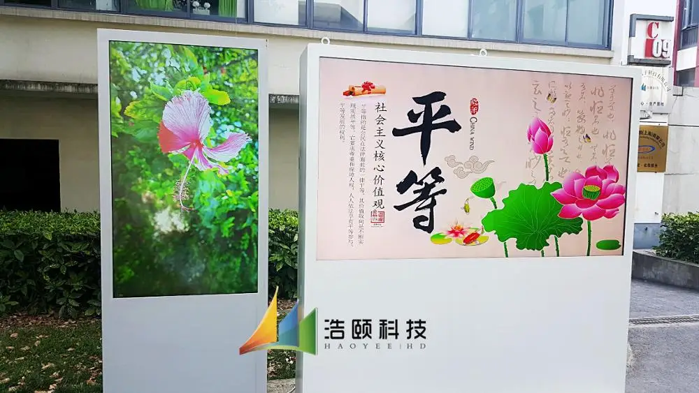 
outdoor LCD video wall digital signage kiosk with perfect display effect better than LED screen monitor 