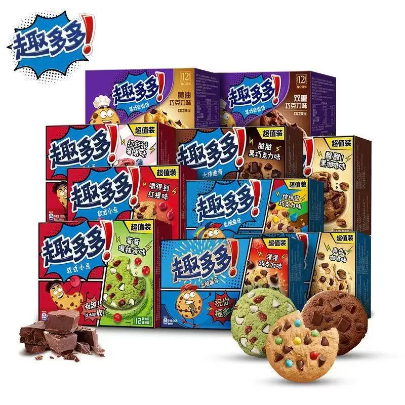 Exotic Snacks Multi Flavored Gluten Free Mini Butter Cookies Biscuits Chocolate Wafer Soft Biscuit
