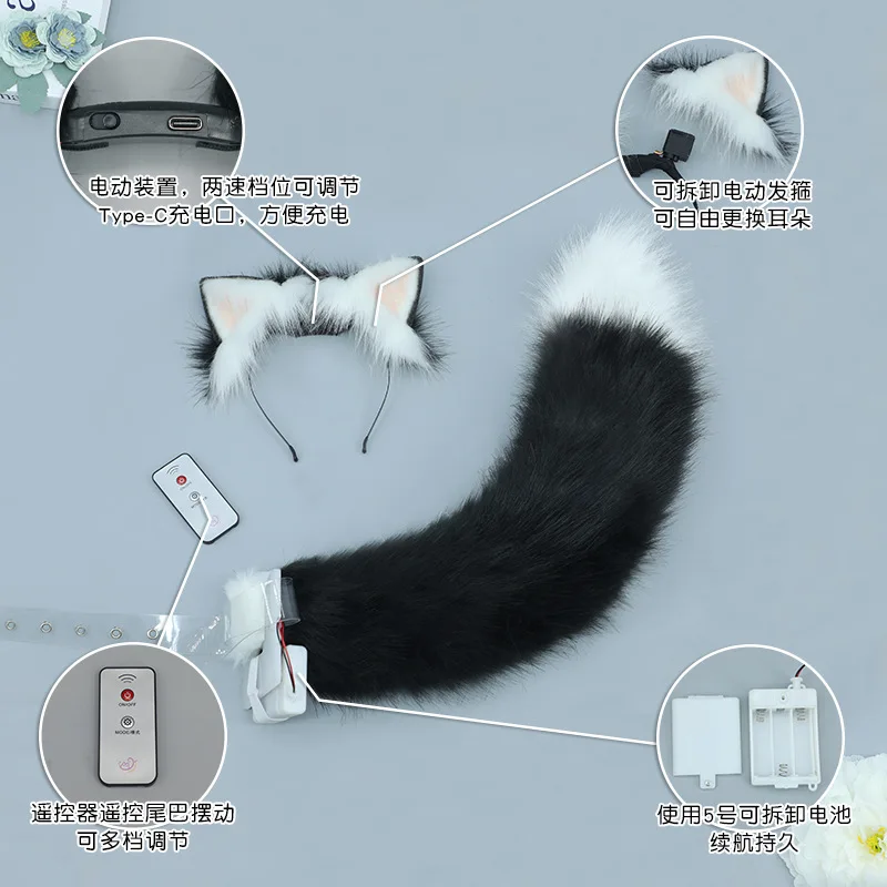Artificial movable animal ears headgear tail props Comic-Con rechargeable headband remote control set