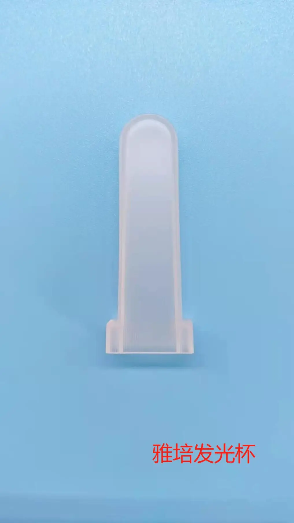 ISO Certificate china factory best price pp Reaction Vessel sample cup sample cuvette for Abbott Architect Series Analyzers