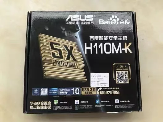 Материнская плата H110M-F H110M-K поддержка i3/i5/i7 LGA1151 M-ATX 2 * DDR4 PCI-E 3 0 1 X 16 4 SATA VGA материнская