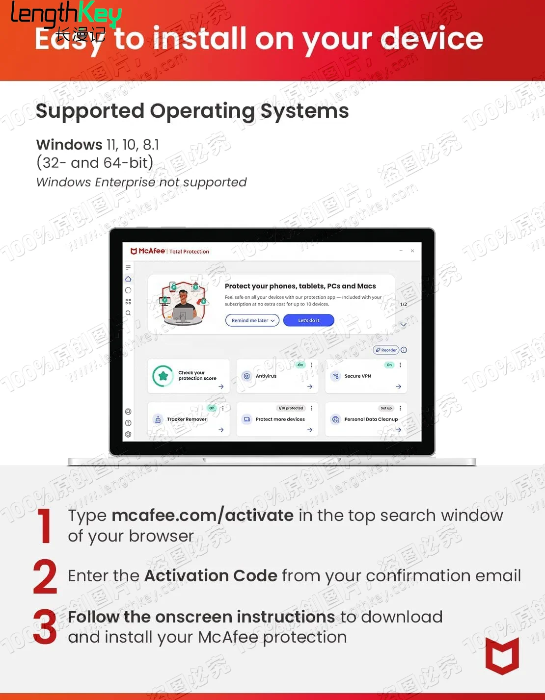 Онлайн 24/7 McAfee интернет-Безопасность 2023 10 устройств 1 год подключения ключей программное обеспечение безопасности официальная активация