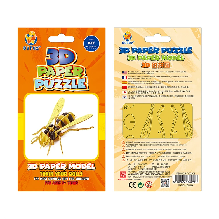 
Bee design educational 3d paper model for child 