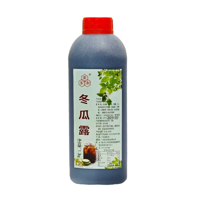 1.3kg bulk taiwan bubble tea sugar Wintermelon syrup  for Bubble tea for Milk tea shop