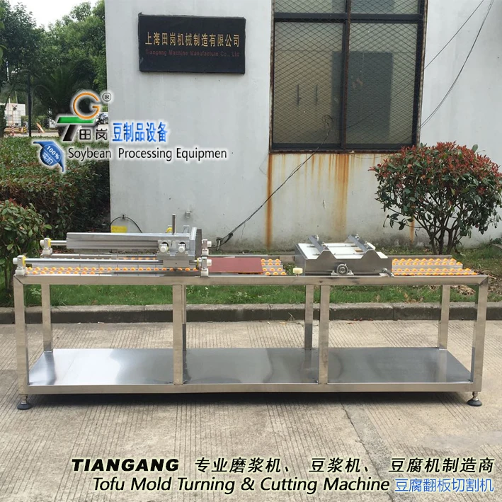 TG-150 Toufu making machine/soybean grinding machine -Soya milk machine