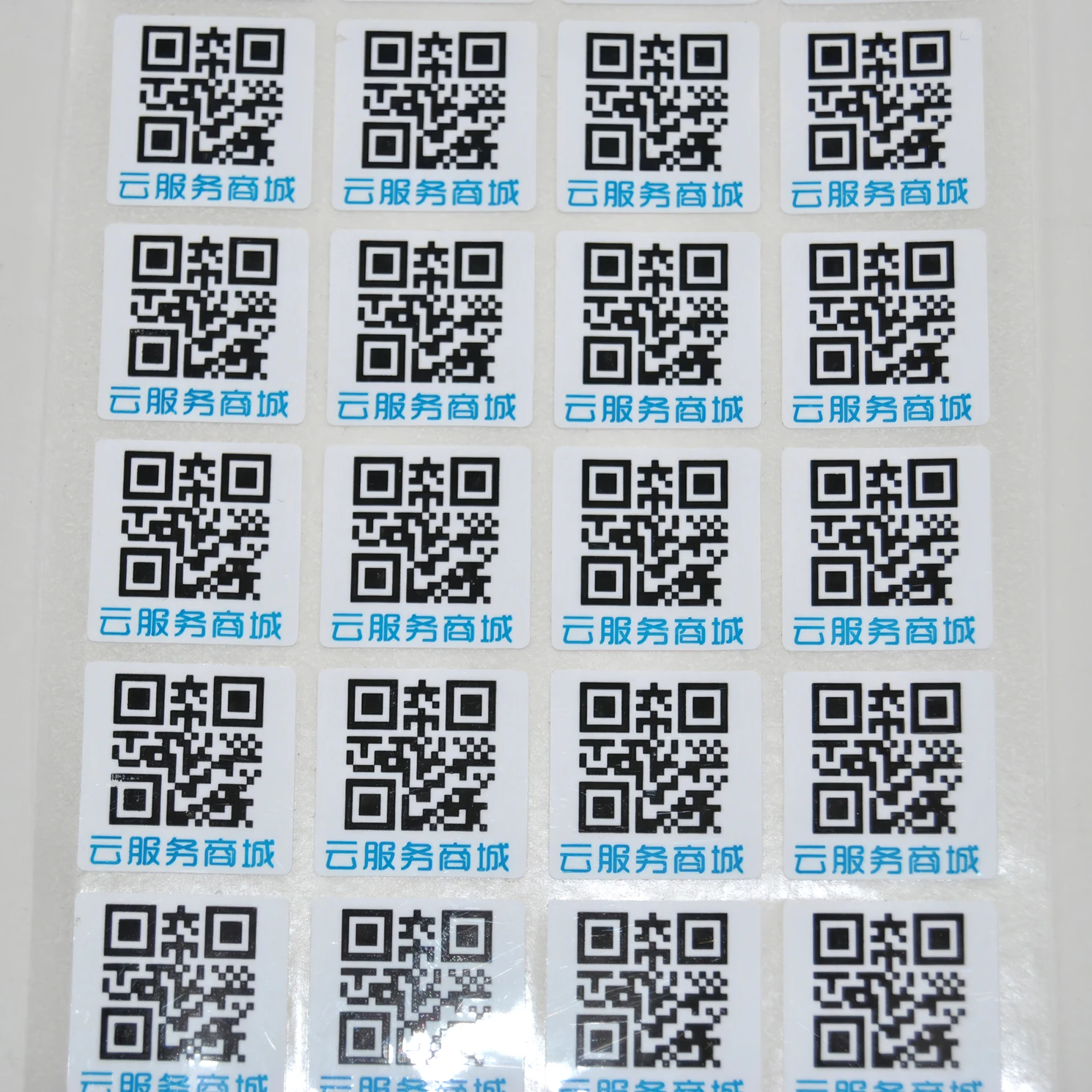 Adhesive Custom Random Variable Data QR Code Serialize Sequential Qr Serial Code Barcode Anti-counterfeiting label sticker