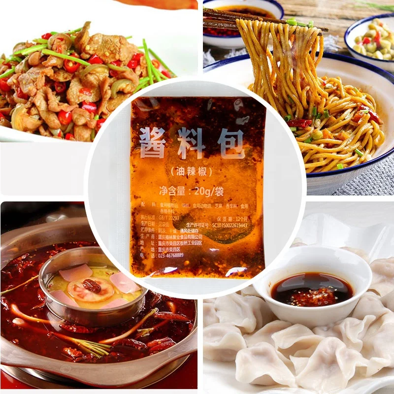 Chongqing Chunlin Flavor Beef Tallow Spicy Seasoning Condiment for Instant Noodles and Vermicelli Hotpot Soup Base from CN;CHO
