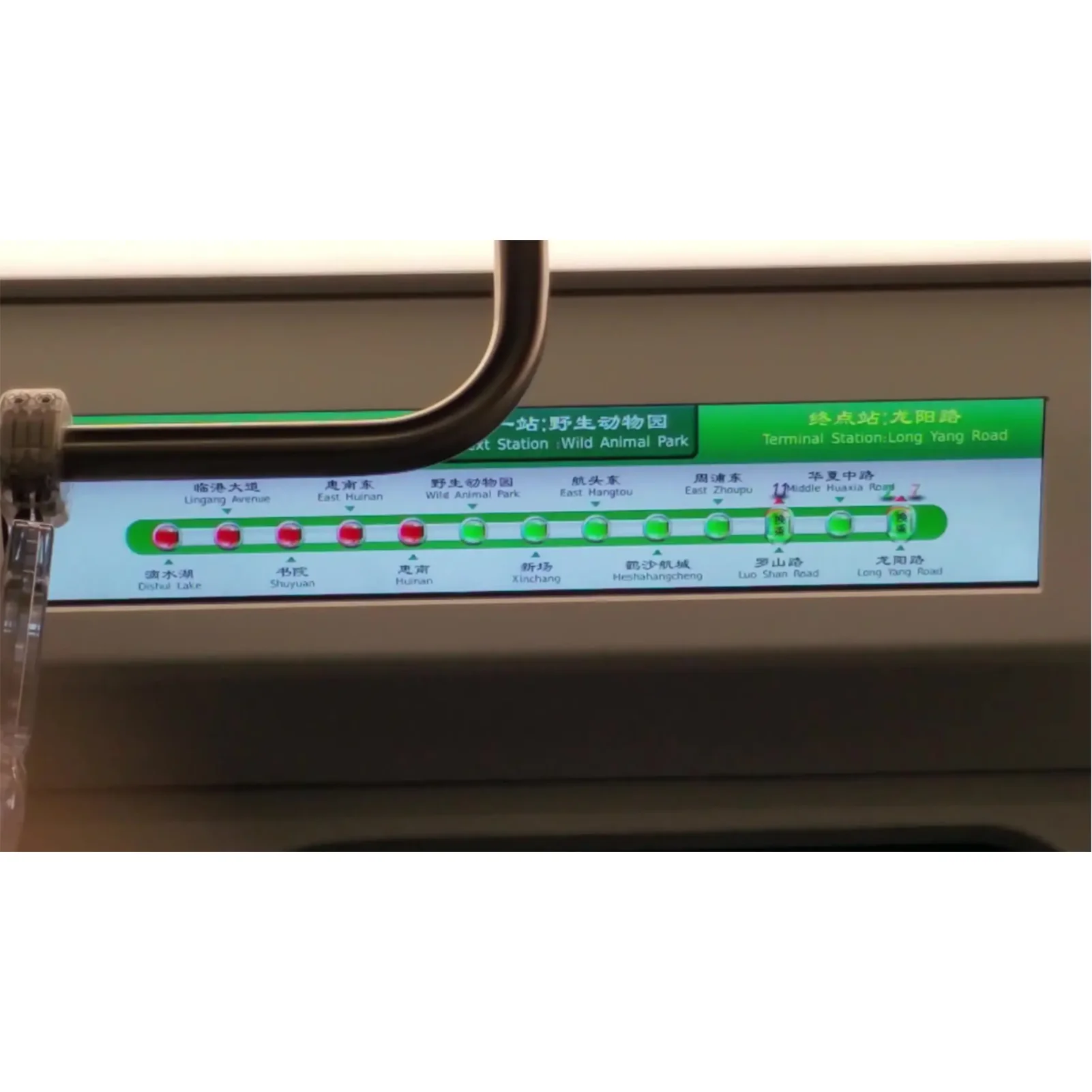 Rail passenger information system route stop indicator automatic voice announcer LCD screen display