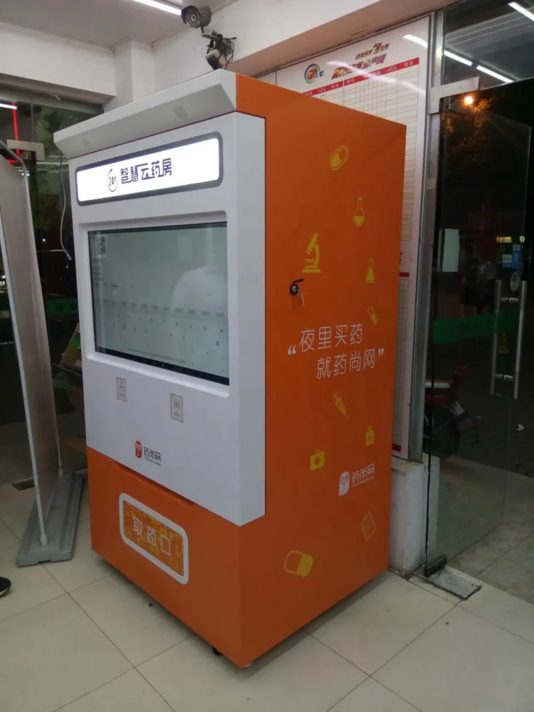 Modern intelligent pharmacy self service medicine 24/7 cash acceptor card scanner POS payment vending machine  kiosk