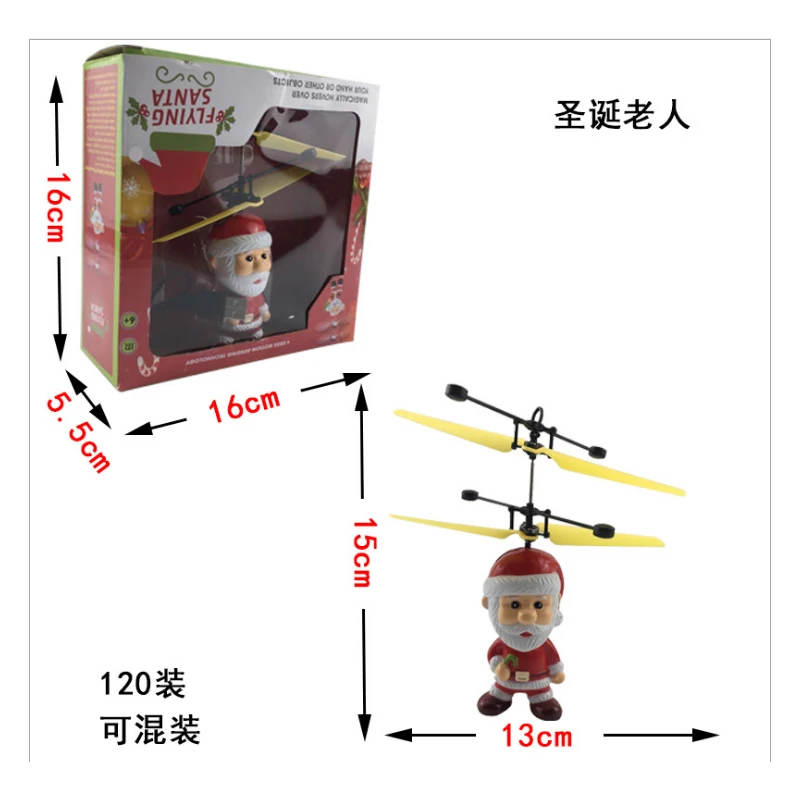 Flying Ball LED Luminous Kid Flight Balls Electronic Infrared Induction Aircraft Remote Control Toys Magic Sensing Helicopter