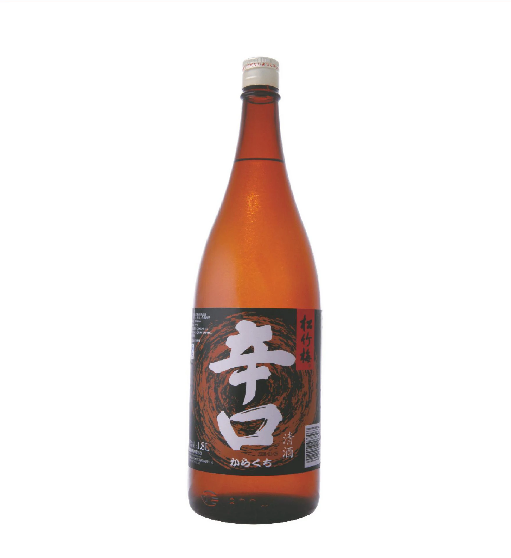 sake (2).jpg