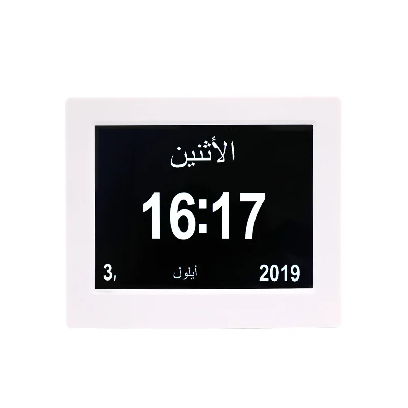Arabic prayer clock 7.5 inch Arabian language large display digital day wall clock