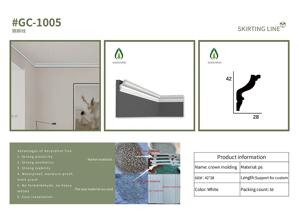 Guancheng 42*28mm PS wood color decorative ceiling moulding crown moulding plastic skirting board base