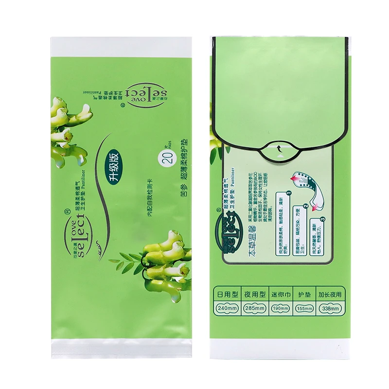 Daily care pad aunt towel spot sanitary napkins towel tampon wet towel pad sticker plastic packaging bags