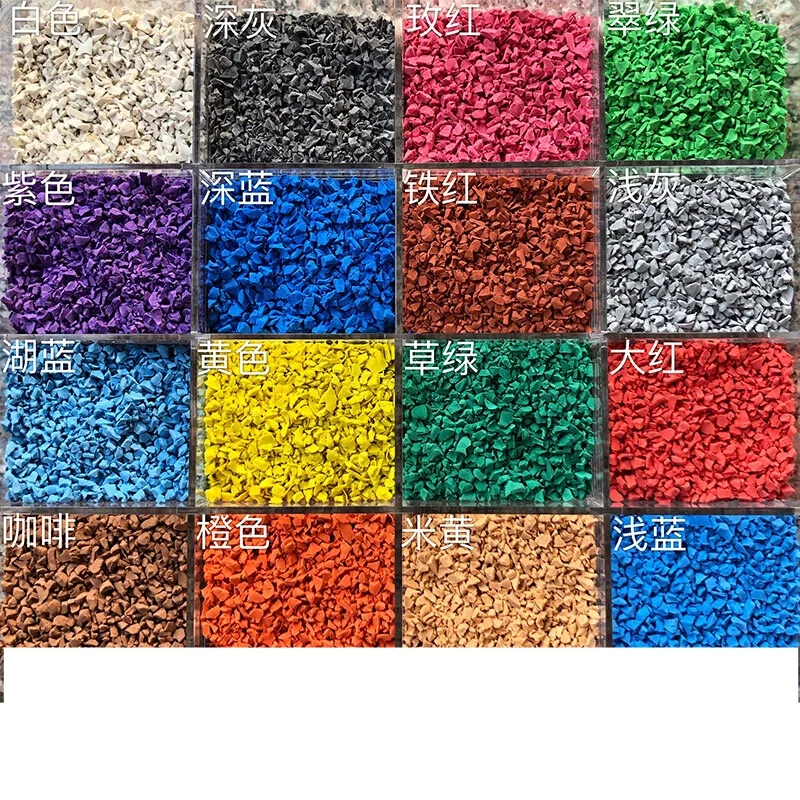 Заводская поставка, EPDM резиновые гранулы, этиленпропиленовый диеновый мономер, EPDM, покрытие для пола, залито, для игровых охранников