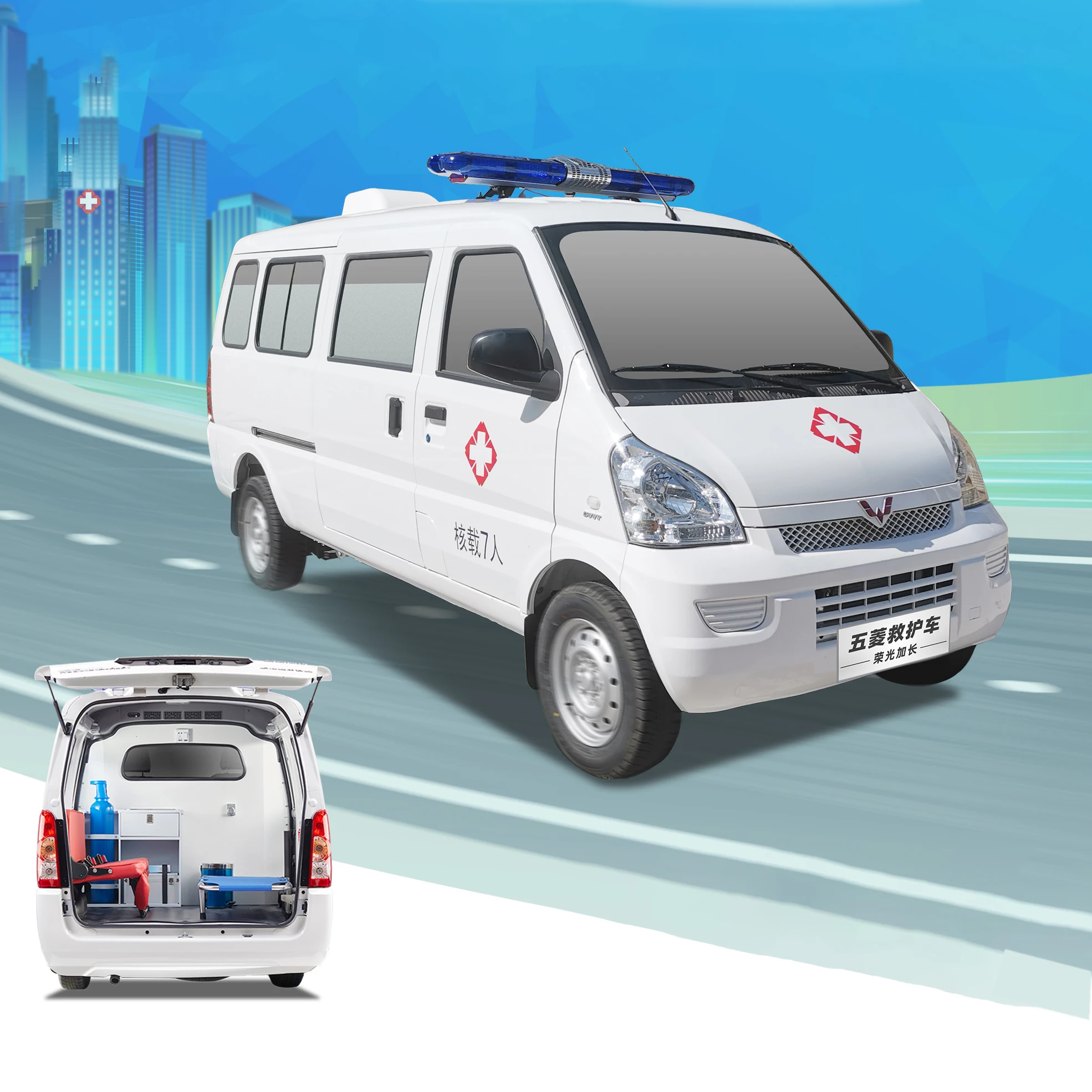 Wuling rongguang ambulance vehicle ICU Medical ambulance car transit ambulance car rescue vehicle emergency Regional supplies