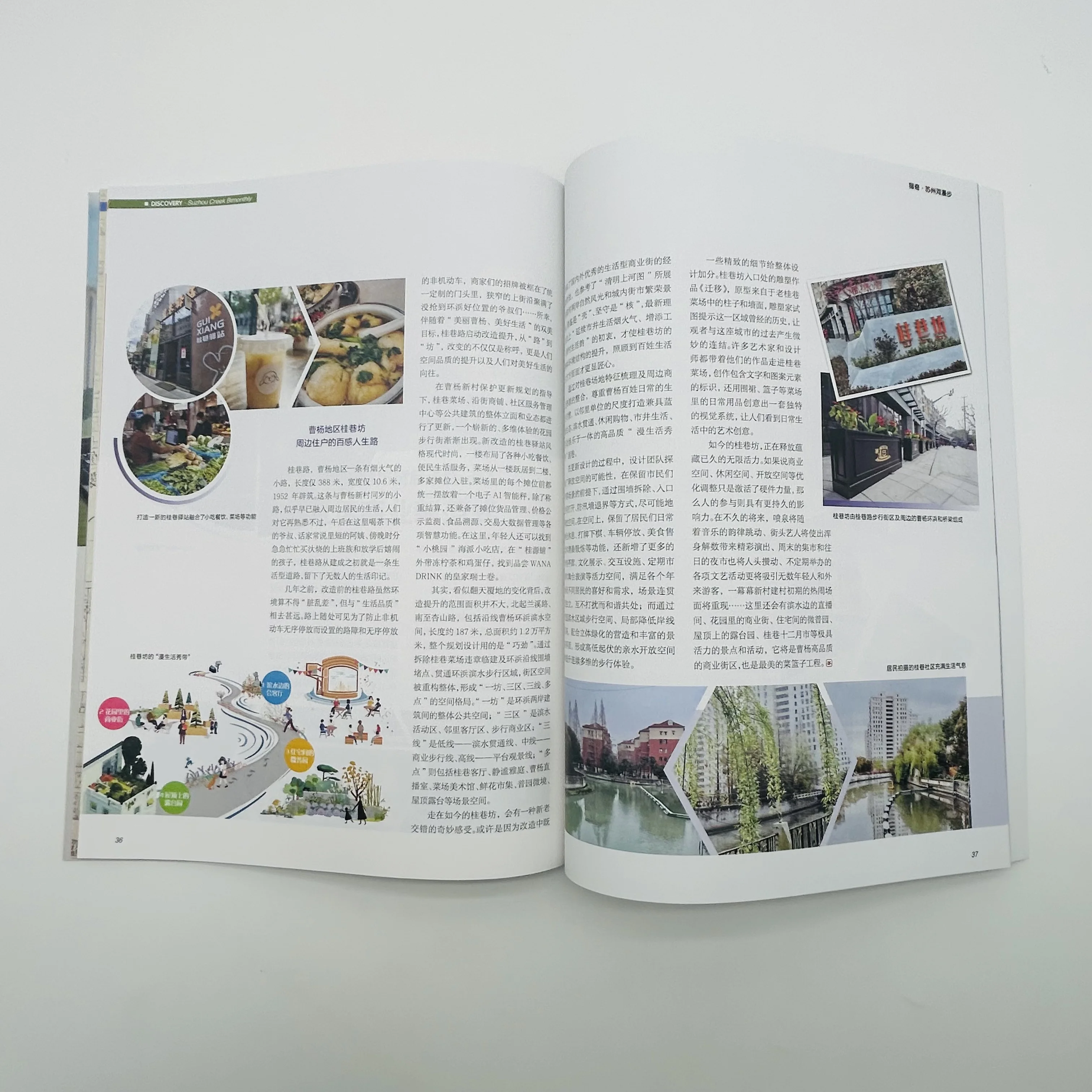 SM-YB605 wholesale custom print paperback book perfect binding full color good books for publicity